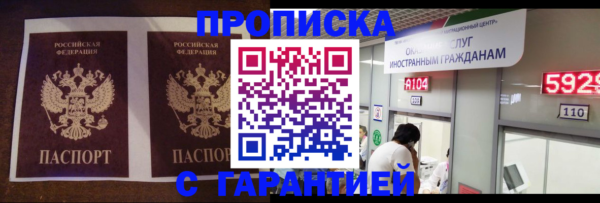 регистрация для дет. сада в Железногорск-Илимском